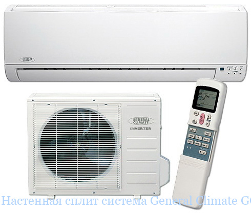 ��������� ����� ������� General Climate GC/GU-ES12HRIN1