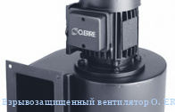 ���������������� ���������� O. ERRE CB 240 2M Ex-ATEX