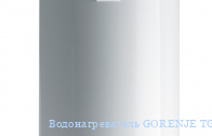 ��������������� GORENJE TGR 30 NG B6