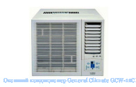 ������� ����������� General Climate GCW-12CM2