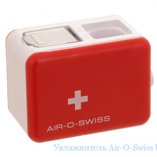  Air-O-Swiss U7146
