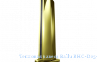 Тепловая завеса Ballu BHC-D25-T24-MG