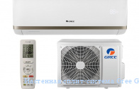 ��������� �����-������� Gree GWH18AAD-K3DNA2E