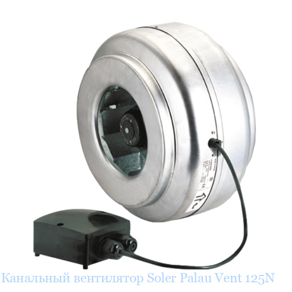 ��������� ���������� Soler Palau Vent 125N