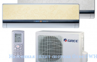 ��������� ����� ������� Gree GWHN09JANK3A2B gold