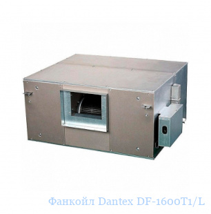  Dantex DF-1600T1/L
