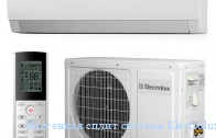 ��������� ����� ������� Electrolux EACS-09HL/N3