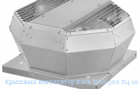 ������� ���������� Ruck DVA 500 D4 10