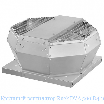 ������� ���������� Ruck DVA 500 D4 10