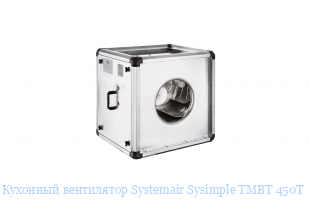  Systemair Sysimple TMBT 450T