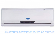 ��������� ����� ������� Carrier 42LUV/38LUVH034K