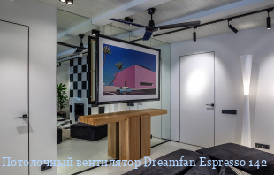   Dreamfan Espresso 142