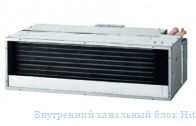 ���������� ��������� ���� Hitachi RAD-25NH7A