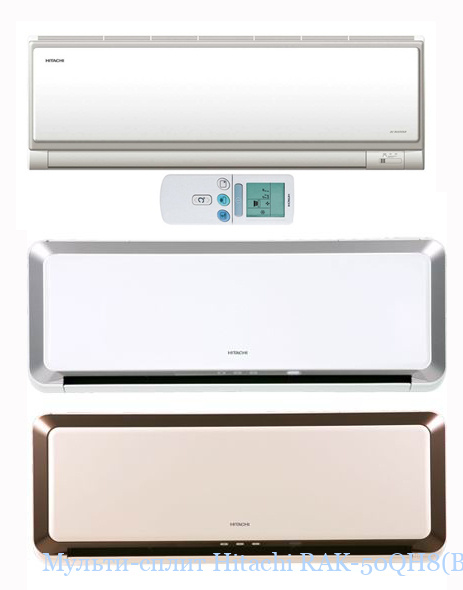 ������-����� Hitachi RAK-50QH8(B) (���������� ����)