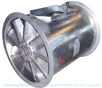 ���������������� ���������� Systemair AXCBF-EX 630-9/22�-4 (2,2 kW)