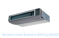 ������-����� Kentatsu KMLC50HZAN1