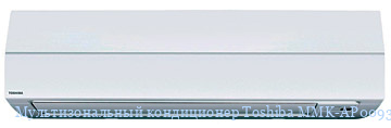 ��������������� ����������� Toshiba MMK-AP0093H1