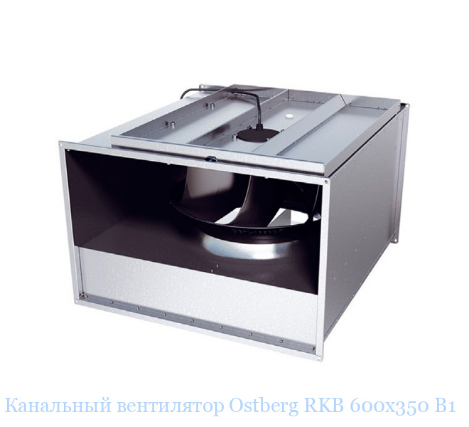 ��������� ���������� Ostberg RKB 600�350 B1