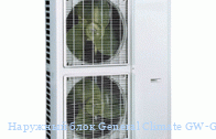 �������� ���� General Climate GW-G100/N1V
