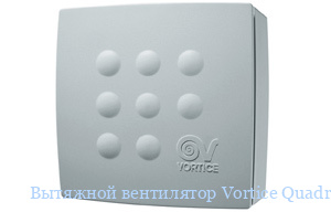 �������� ���������� Vortice Quadro Micro 80 T