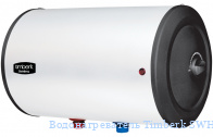 ��������������� Timberk SWH MS2 10 H