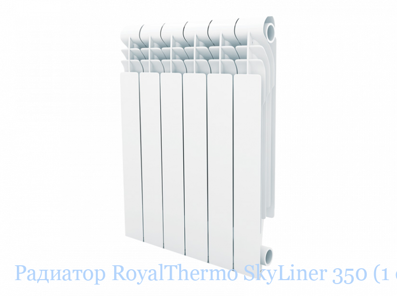 �������� RoyalThermo SkyLiner 350 (1 ������)