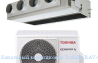 ��������� ����������� Toshiba RAV-SM2242DT-E/AT8