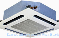 ��������� ���������� ���� Hitachi RCIM-1.5FSN4E