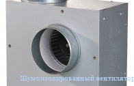 ����������������� ���������� Blauberg Iso 315-4E