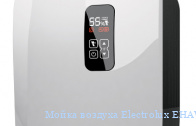 ����� ������� Electrolux EHAW-7515D