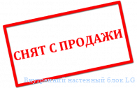 ���������� ��������� ���� LG MS09AWW (NB0R0)