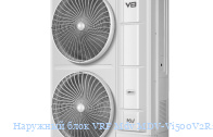 �������� ���� VRF Mdv MDV-Vi500V2R1A