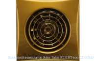 �������� ���������� Soler Palau SILENT-100 CZ GOLD