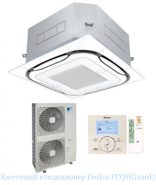 ��������� ����������� Daikin FCQHG100F/RZQG100L9V/L8Y