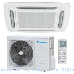 ��������� ����������� Daikin FCQN100EXV/RQ100DXY