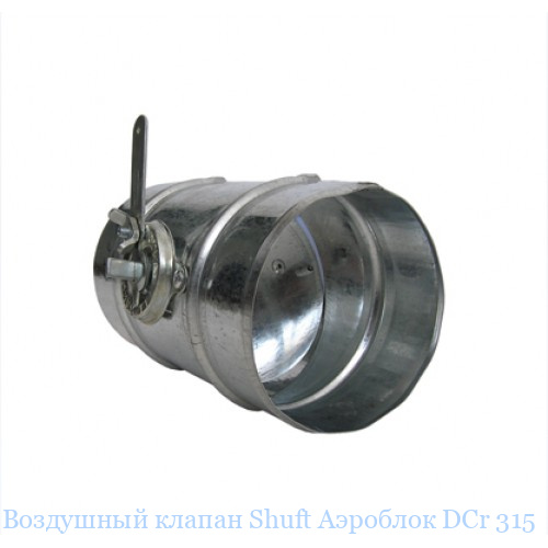 ��������� ������ Shuft �������� DCr 315