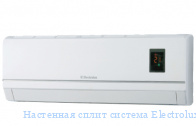 ��������� ����� ������� Electrolux EACS-12HQ/N3