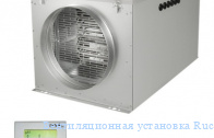 Вентиляционная установка Ruck FFH 125 EC 10