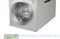 �������������� ��������� Ruck FFH 125 EC 10