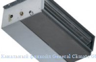 ��������� ������� General Climate GUTS-CH 430