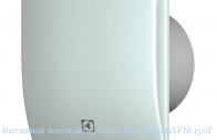 �������� ���������� Electrolux Magic EAFM-150T