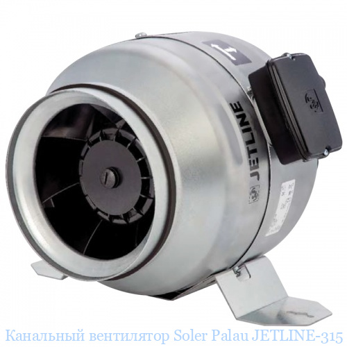 ��������� ���������� Soler Palau JETLINE-315