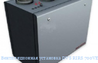 �������������� ��������� DVS RIRS 700VE