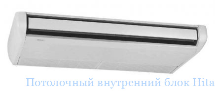 ���������� ���������� ���� Hitachi RPC-2.0FSN2E