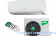 ��������� ����� ������� Ballu BSVP-24HN1