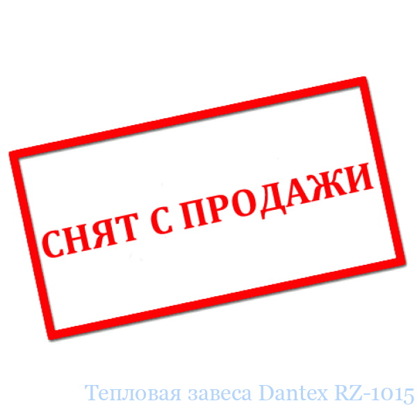 �������� ������ Dantex RZ-1015 DKN-3