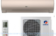 ��������� �����-������� Gree GWH12ACB-K3DNA3A