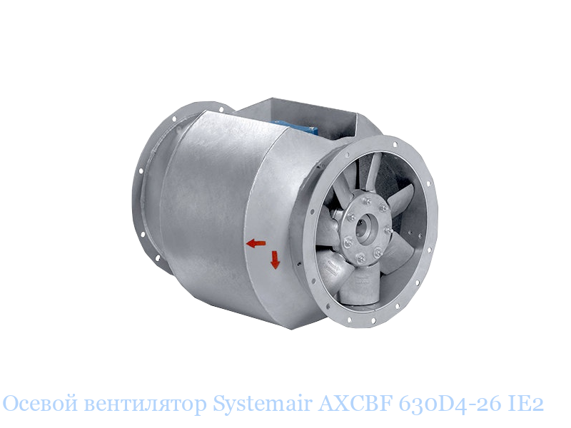 ������ ���������� Systemair AXCBF 630D4-26 IE2