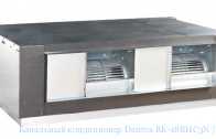 ��������� ����������� Dantex RK-18BHC3N / RK-18HC3NE-W