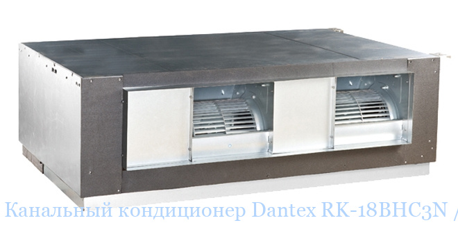 ��������� ����������� Dantex RK-18BHC3N / RK-18HC3NE-W